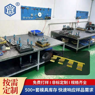 非标定制五金加工 HDMI高清显示器高精密件冲压定制端子 五金加工