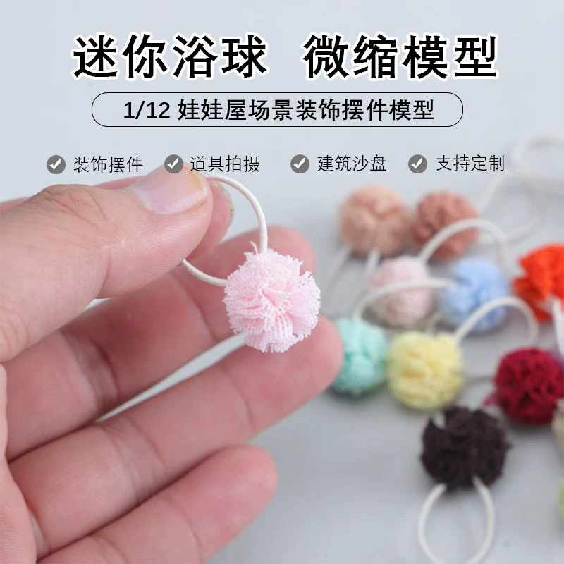 Кукольный домик, маленькая мебель с аксессуарами, bath ball, игрушка, масштаб 1:12
