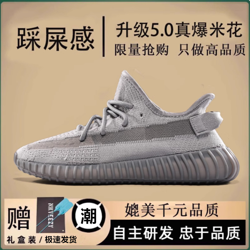 Coconut Shoes Putian Genuine 350 Men's Shoes White Poison Pure White Pure Source Women's Shoes Black Baby's Breath Really Breathable