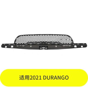 Yubo Is Suitable for Dodge 2021 Durango Grille 6Uz19Malaa