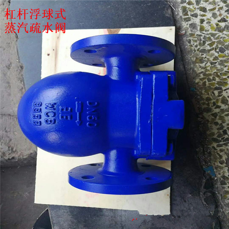 FT44H-25P 不锈钢杠杆浮球式疏水阀 DN125