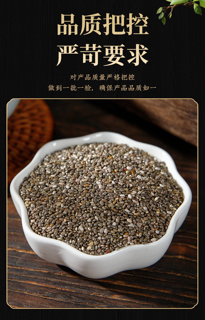 Chia Seeds (Salvia hispanica) — Raw Food-Herb Seed for Soaking, Blending & Grain Bowls key features