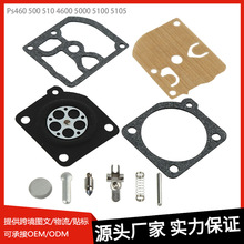 ������ĤƬRB-119 For Dolmar 460 500 510 4600 5000 5100 �׼�