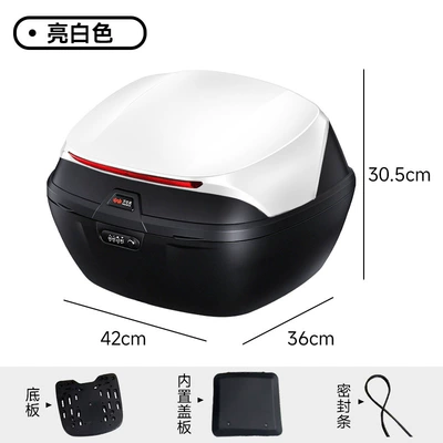 Electric car tail box Trunk, Large Storage Box, Large - 40l-large-password-box-white-nothing