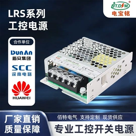 稳压器;变频电源;干式变压器