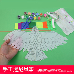 DIY�L�~������ϰ�MINI΢�͵������ֹ�ˇ������С�W������y����1