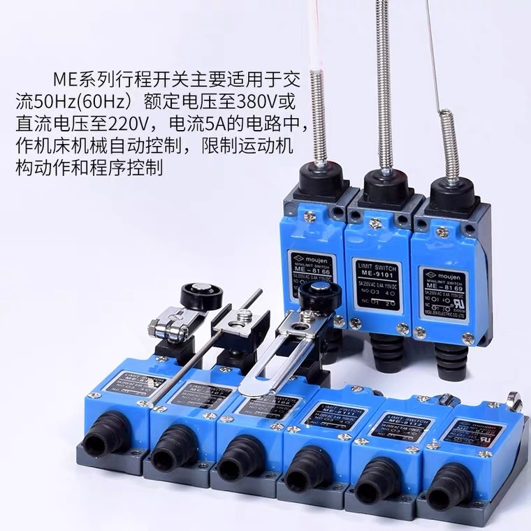 ME Series Travel Switch Limit Switch Swinging Roller Swing Arm Self-Resetting Micro Waterproof Micro Travel Limit Switch