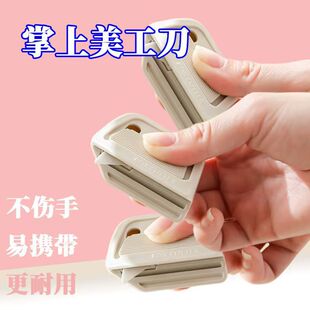 Portable Ceramic Unpacking Knife Creative Automatic Rebound Magnetic Anti-sticking Unpacking Safety Knife for Express Package Unpacking