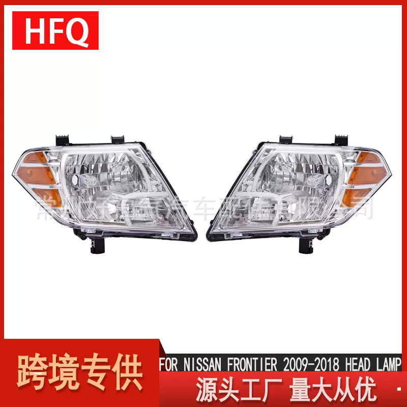 适用于2009-2018日产Frontier前照灯大灯26010-ZL40B 26060-ZL40B