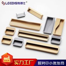 厂家直销 现代简约挖槽移门拉手 简欧暗扣衣柜把手 家具五金扣手