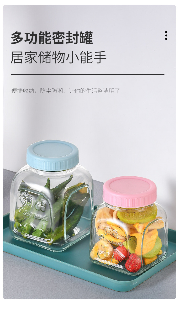 梅森玻璃储物罐批发