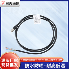 �V�| 6P ���C�Դ���|�M��1.5M.�������C�y���쾀�B�Ӿ�ͨӍ��