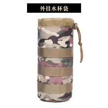 外挂水壶包便捷腰包MOLLE战术户外水杯挂包可抽绳水壶袋水瓶套