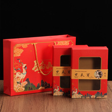 新款黑木耳包装盒高档礼盒蘑菇香菇礼品盒东北特产盒中秋送礼空盒