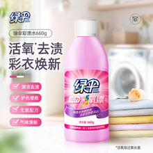 �G�㏊������Ư660g*1ƿ ȥ���n�S�ߺ��n����ϴ�²�Ư����Ưˮ