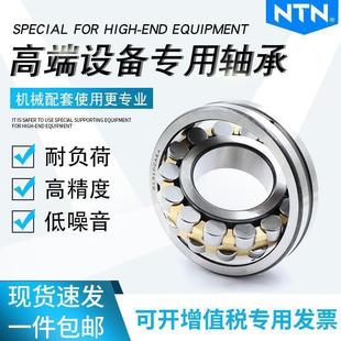 ntn�{�ĝL���S��22212 22213 22214 22215 22216 22217 22218K