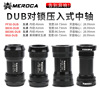 MEROCA DUB Central axis Bicycle PF30 BB30 BB386 Screwed M68 axis 28.99