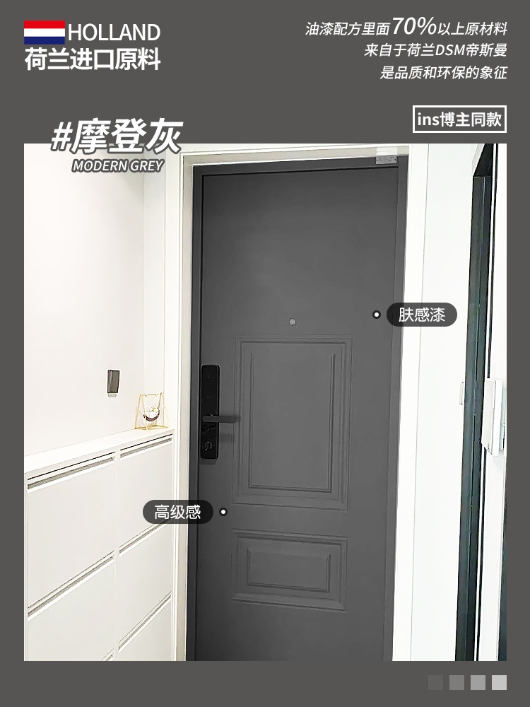 모던 그레이 (보호필름 + 롤러 + 브러쉬 + 질감지 + 장갑 포함) - 0.5kg