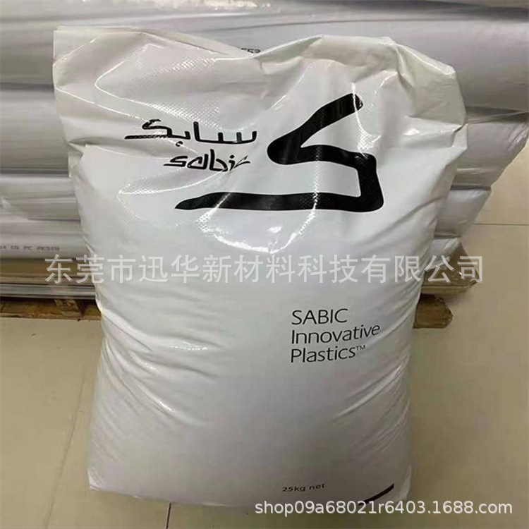 PC/PBT 抗紫外线 基础创新塑料(美国）5720U-1001 耐老化PC加PBT