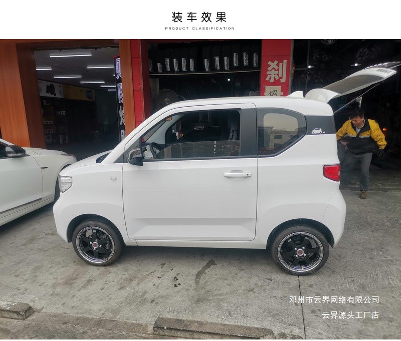 Yunjie 14/15/16/17/ 18inch Modified Wheels Are Suitable for Polo, Zhixuan Gk5, Wuling Mini, and Peugeot