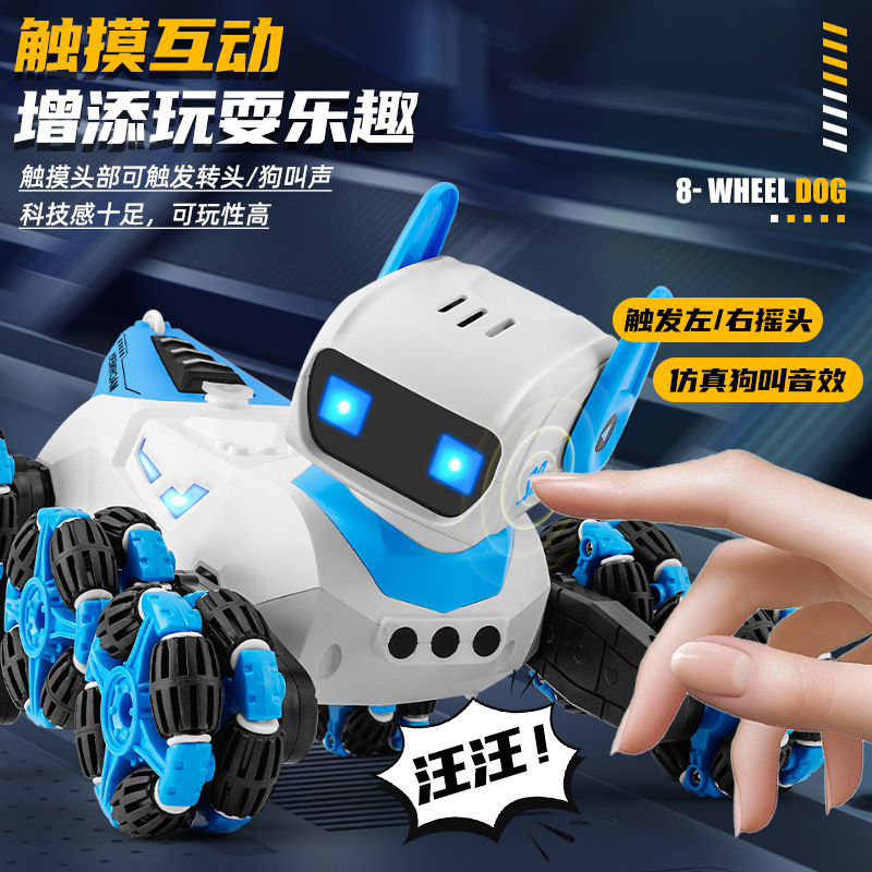 外贸F01智能编程玩具八轮双控特技机械狗手势感应变形喷雾机器狗|undefined