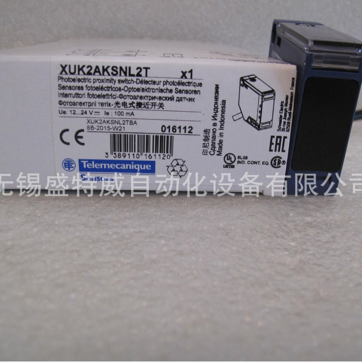 原装 XUK2AKSNL2T/XUK2APANM12R 光电开关