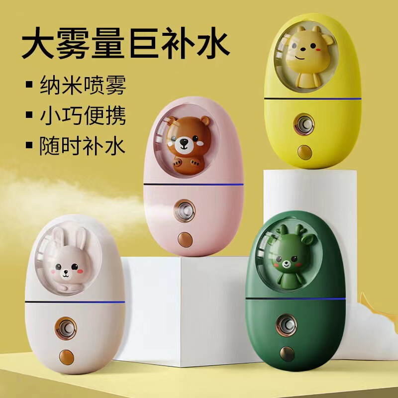 New Handheld Cold Spray Hydration Instrument USB Rechargeable Nano Spray Mini Facial Moisturizing and Hydrating Beauty Humidifier