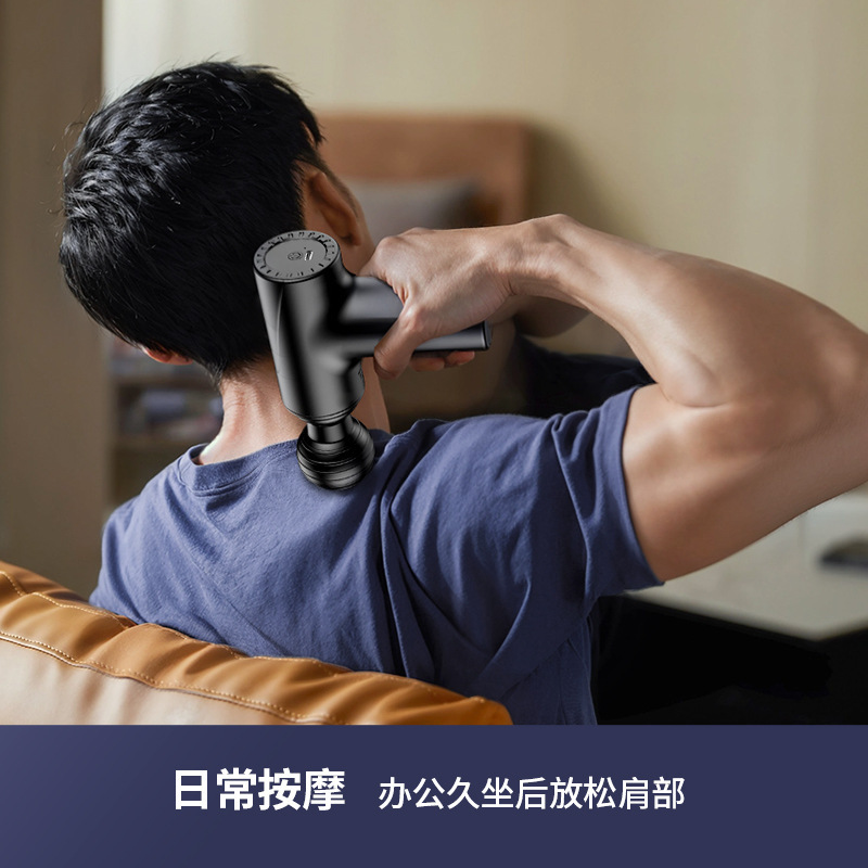 Mini電動筋膜銃充電式フィットネス携帯二頭マッサージ器小型筋肉リラックス振動首膜奪い|undefined