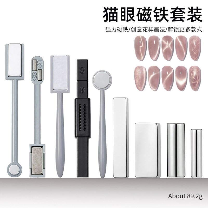 Mejora de estilo de imán de ojo de gato de uñas, elegante ojo de gato cilíndrico multifuncional, herramienta especial para uñas de barra de imán súper fuerte