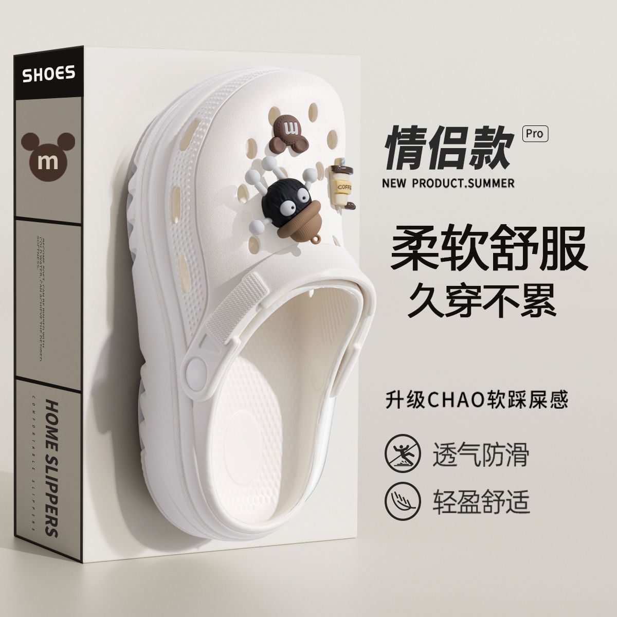 Zapatos agujeros de suela gruesa de estudiantes zapatos agujeros de mujer de verano pisar mierda sensación de suela suave desgaste pareja zapatillas transpirables mujeres