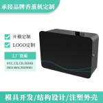 智能蓝牙香薰机二流体扩香机商用酒店香氛机家用自动喷香机定制