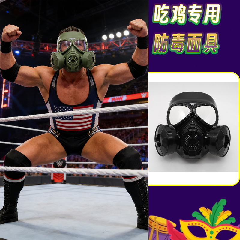 Máscara de gas para comer equipo de pollo protector facial completo SEAL máscara táctica de fanáticos militares cabeza de Mai Taibao