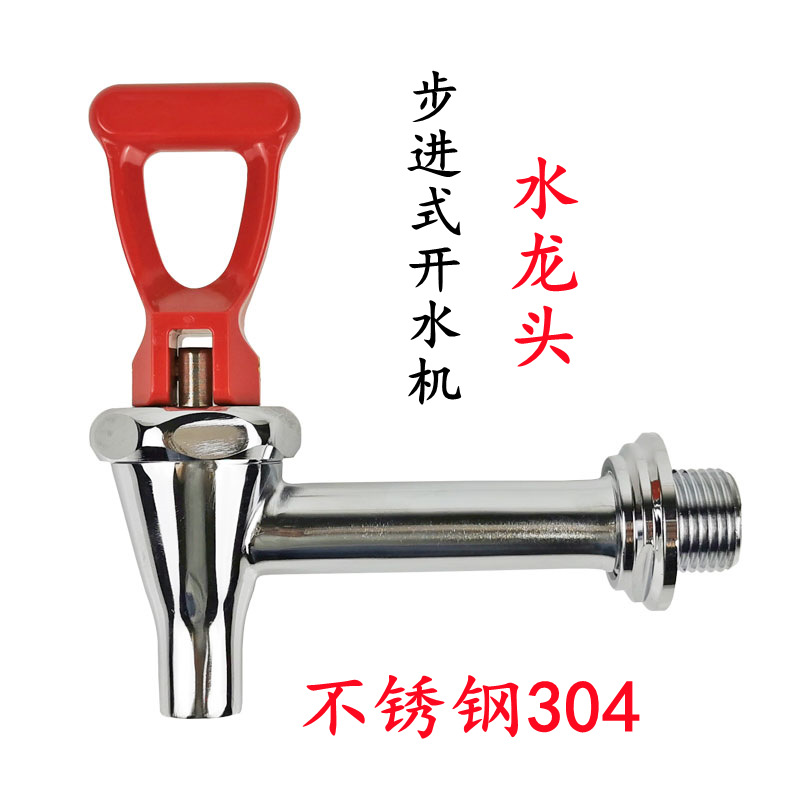 Caldera de agua tienda de té de leche comercial paso eléctrico caldera de agua restaurante calentador de agua restaurante bar pequeño calentador de agua