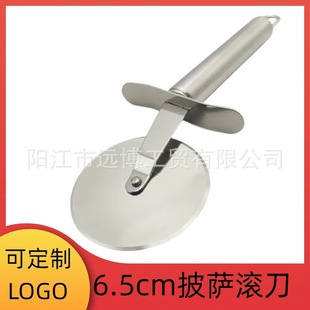 6.5cm Stainless Steel Dielectric Pizza Knife Rust Steel Dielectric Pizza Knife Pizza Knife Baking Cookware