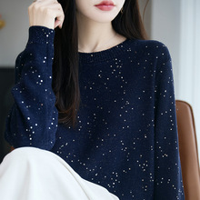 法式亮片精纺毛针织衫女2025新款宽松显瘦打底上衣长袖女装毛衣
