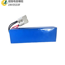 Դʯīϩϳ24V10Ah늙Cݔ늌ģM