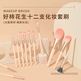 化妆刷、刷包;其他美妆工具;粉扑、美妆蛋