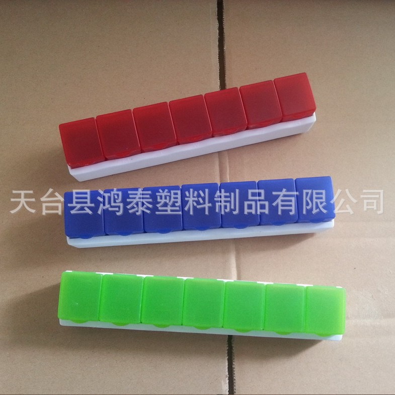 厂家直销 新料 可加印logo 可选颜色 塑料7格可拆药盒