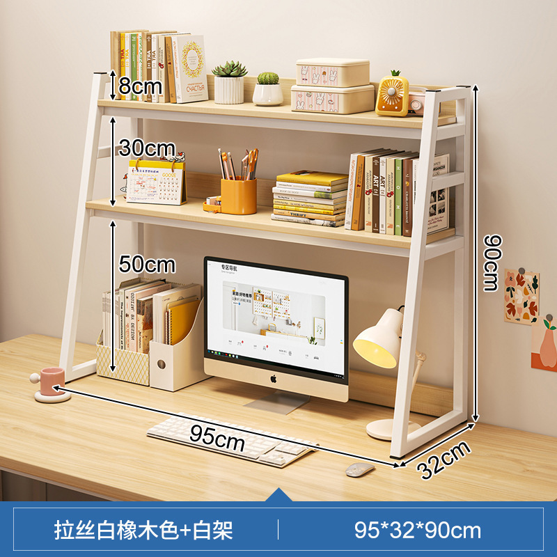 Roque blanco cepillado + marco blanco de tres capas de 95CM