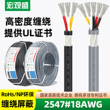 ^ʢ2547ξ18AWGоƾ2 3 4 5 6 7 8 9 10ClԴ