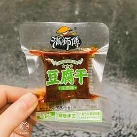 新满师傅豆腐干 麻辣零食豆干小包称重一包5斤开袋即食