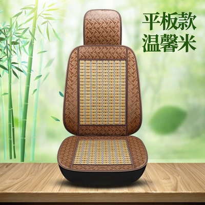 Summer Cool Mat Car Cushion Seat cushion, seat cover - new-bamboo-chip-beige-simple-version-single-seat
