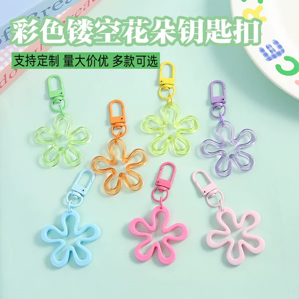 New Colorful Cut Out Transparent Flower Keychain DIY Jewelry Pendant Creative Versatile Girl Bag Pendant