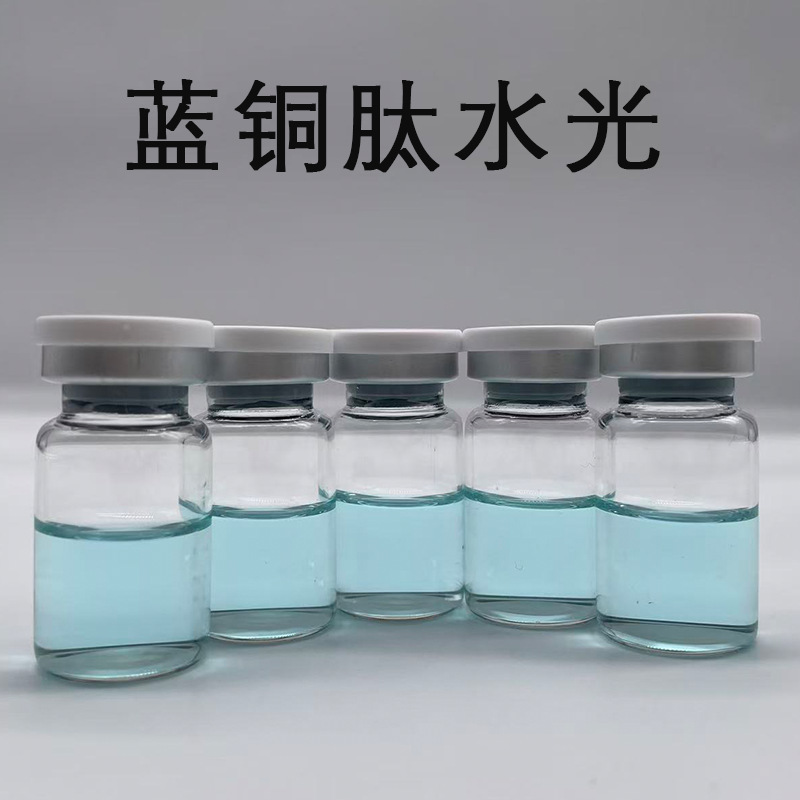 Beauty Salon Water-Glow Kinetic Energy Element Hydrating, Repairing, Rejuvenating, Brightening, Pore-Shrinking, Blue Copper Peptide Water-Glow Essence