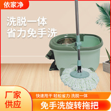 旋转拖把家用免手洗双驱动旋转拖把脚踩旋转拖把一拖净拖把桶套装