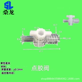 其他塑胶零件;其他阀门;塑料罐