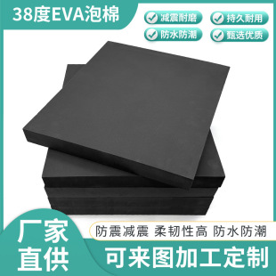 100mm�غ�38�Ⱥ�ɫEVA���޲��ϸ��ܶȭh���l�ݰ��ˮ�������d���