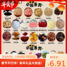 �V������ˮ��������ȫ���pƤ�̷۲���С���̲����Ʒ�[������