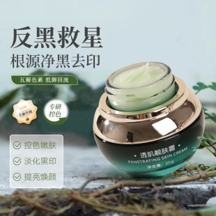 ����Ժ�ߺ�ÓƤ��ɫ˪�G˪�c��ȥ���c�뼼�g�����ɫ�ػ�����˪