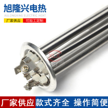 ���P��_ˮ���ӟ��ˮͰ늼ӟ�ܰl���380v��ˮ���P�늟��6KW